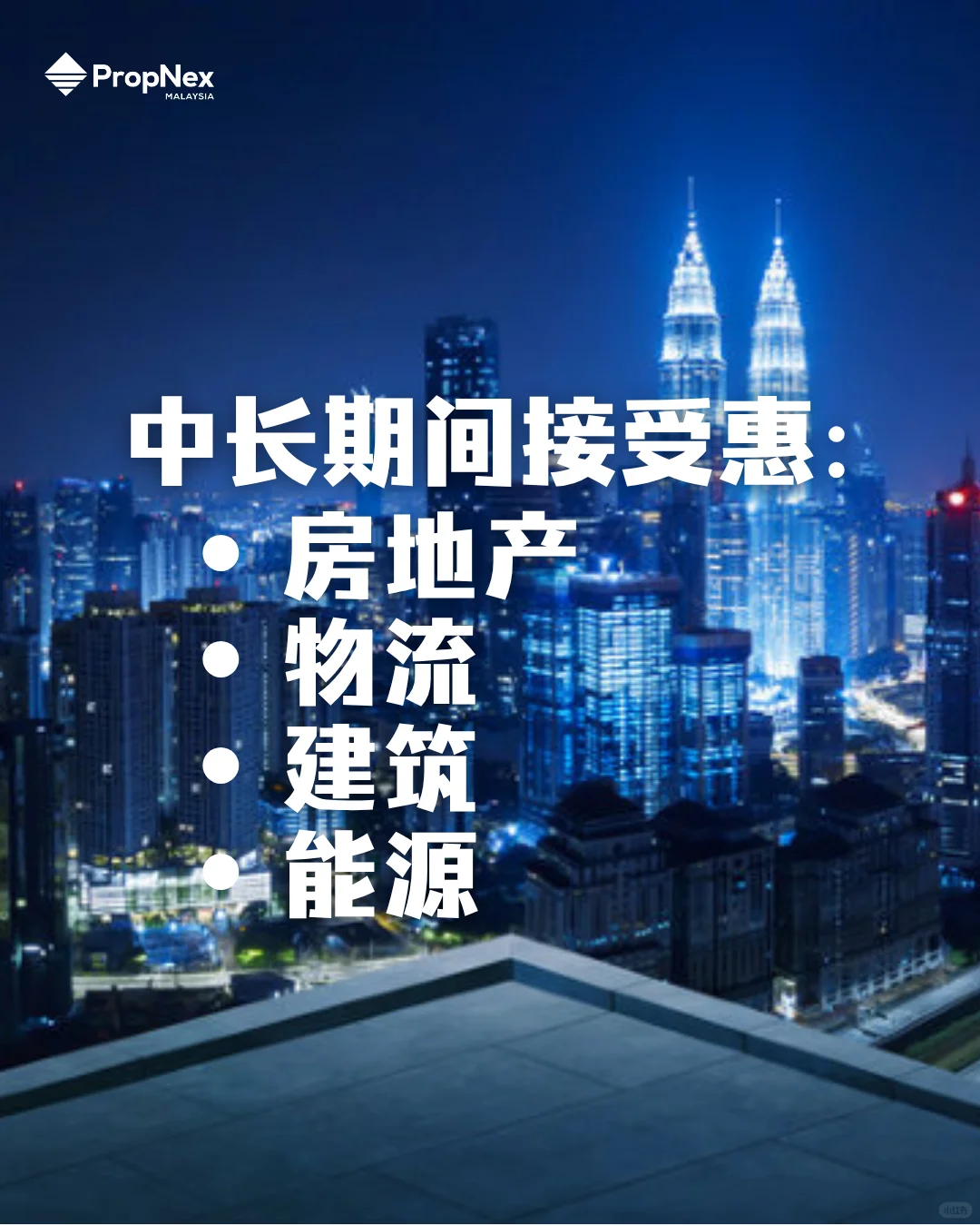 马美贸易协定????3行业先笑了