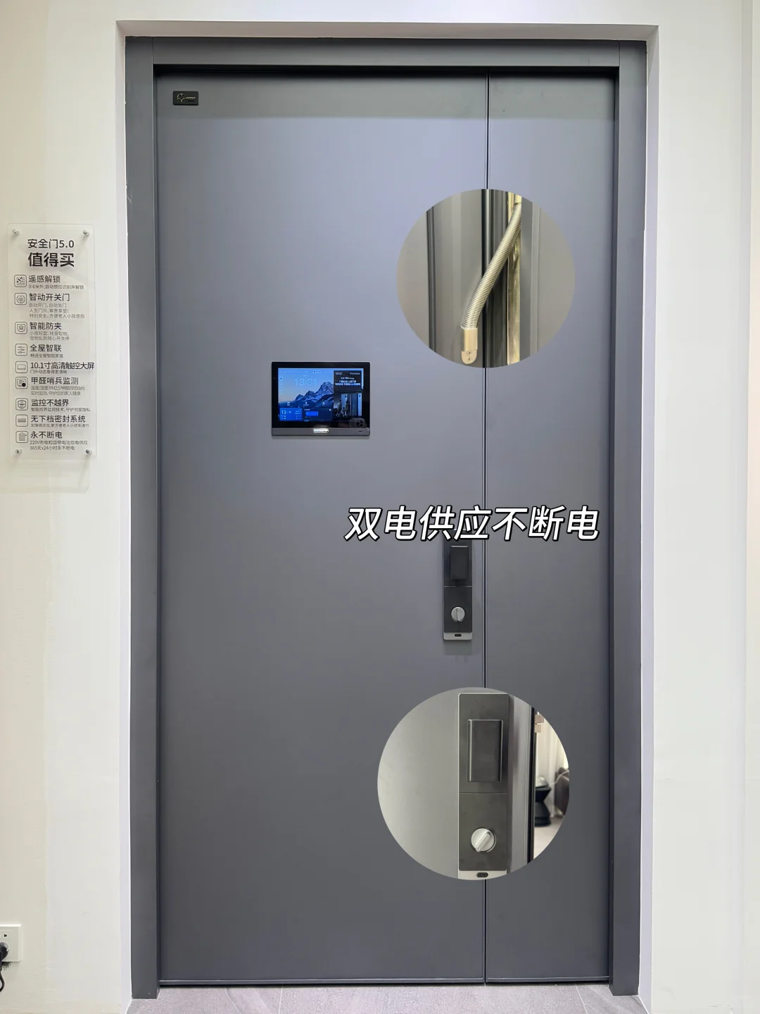 甲醛超标自动报警？防盗门黑科技惊到我了！