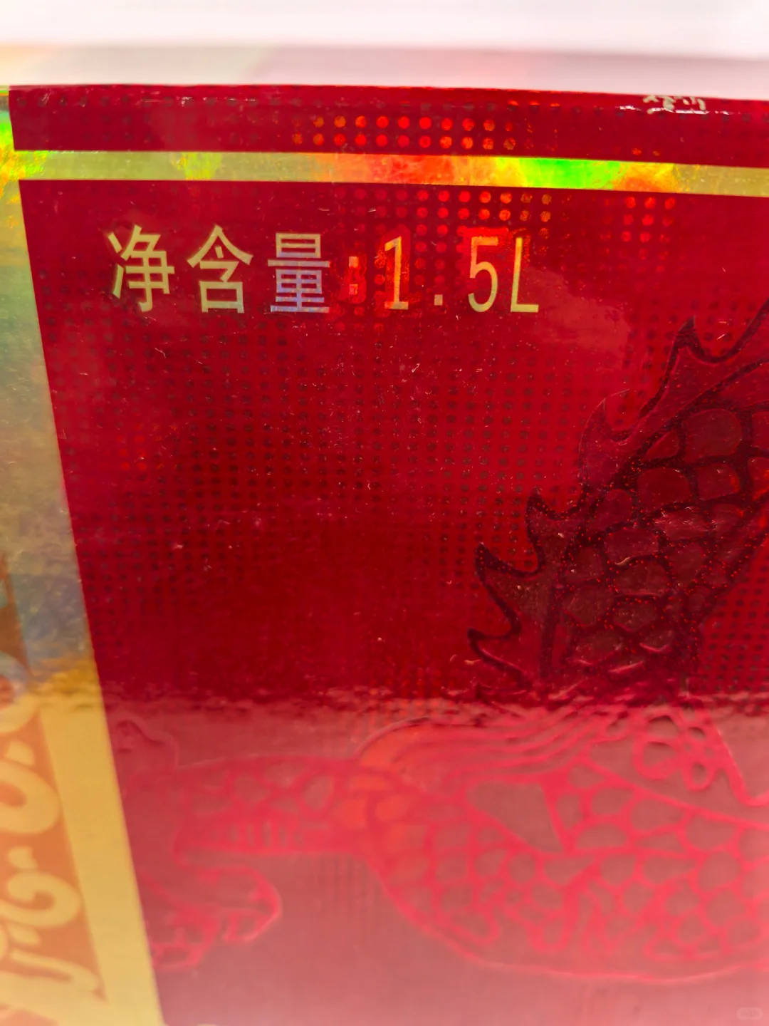 2006年茅台系列龙?1.5L龙霸天下礼盒??79