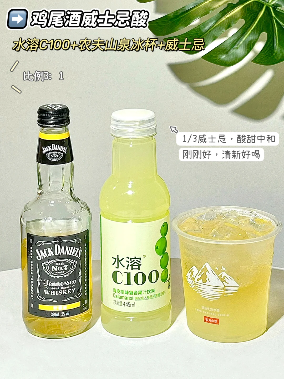 所有人谨记这些喝法！！！