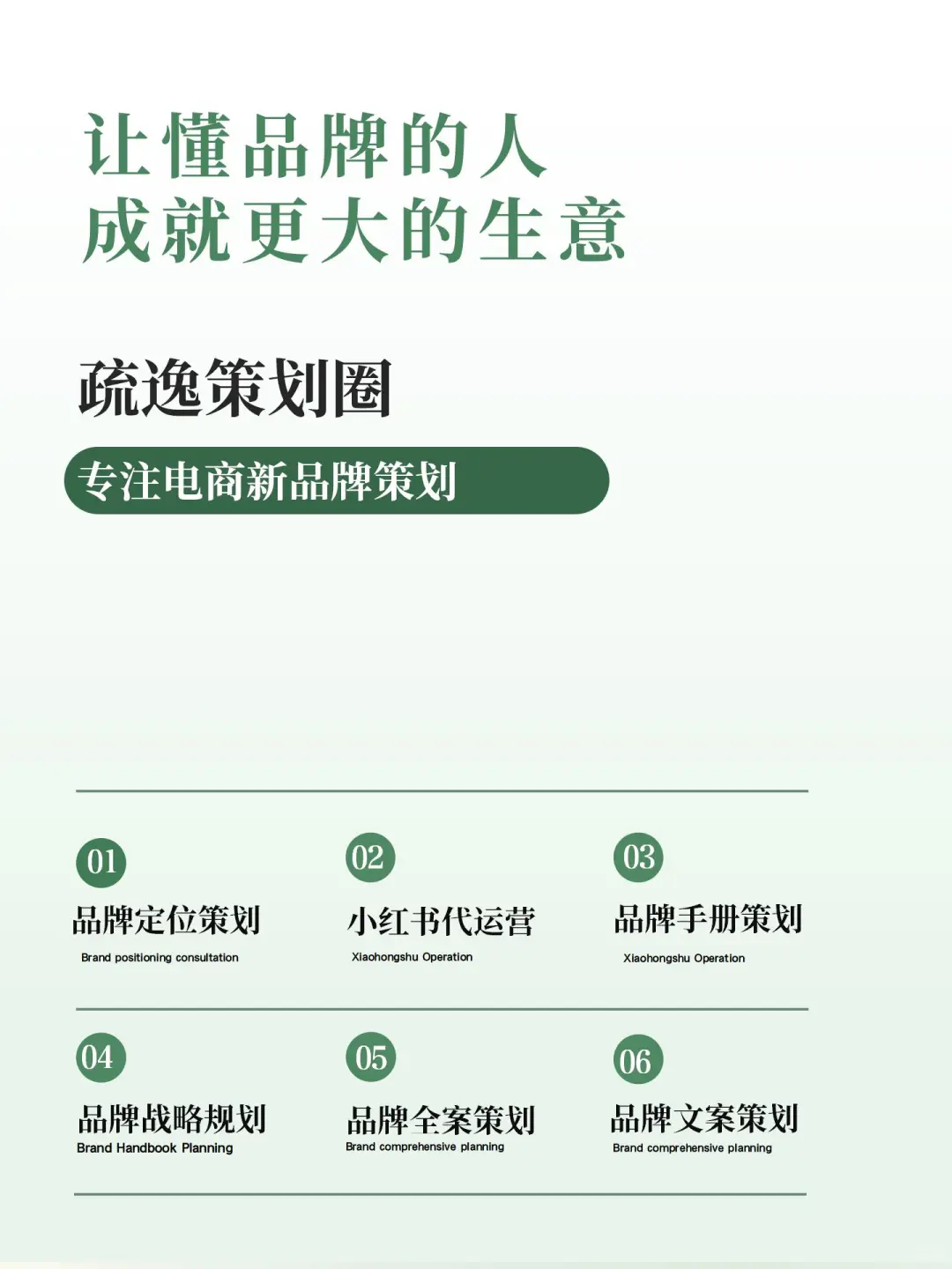 9大顶流企业使命愿景价值观盘点