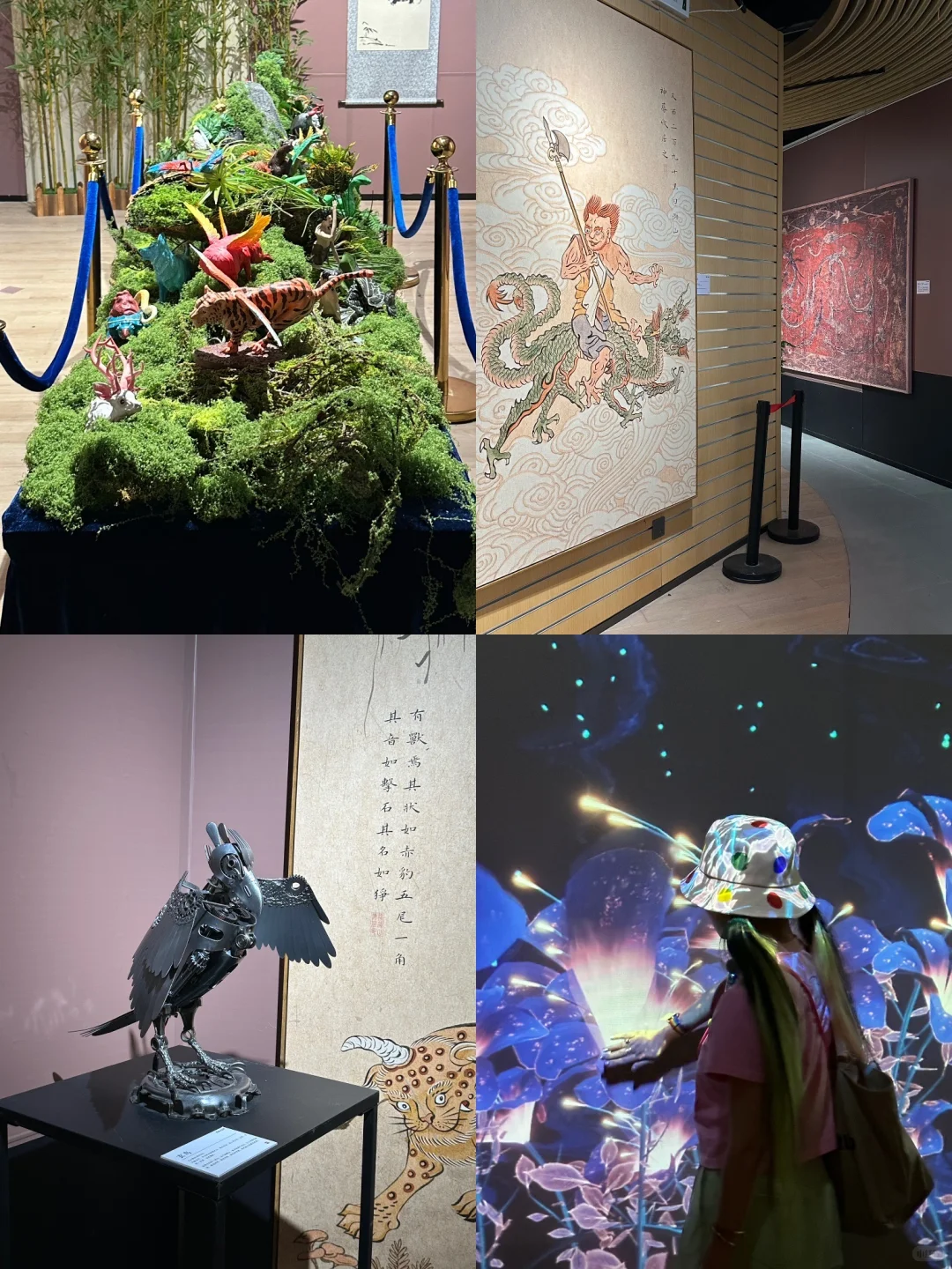 送票丨开启《山海经》VR奇幻冒险之旅