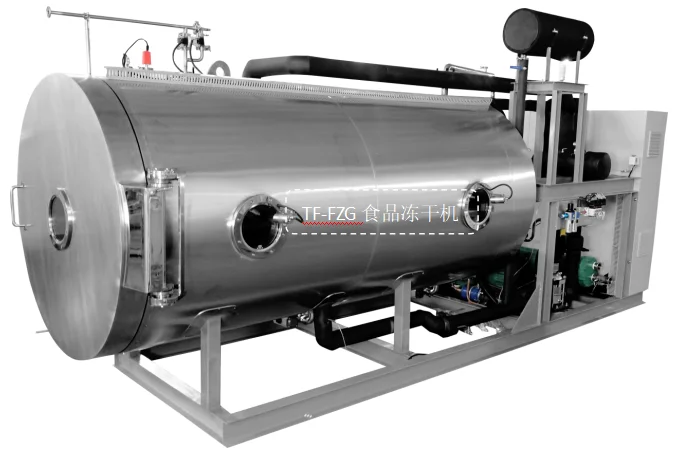 大型食品冻干机生产线的设计与制造