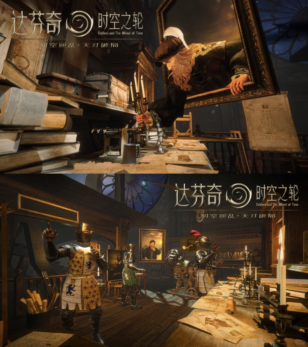 上海逛展|用MR穿越，亲手摸到了达芬奇！