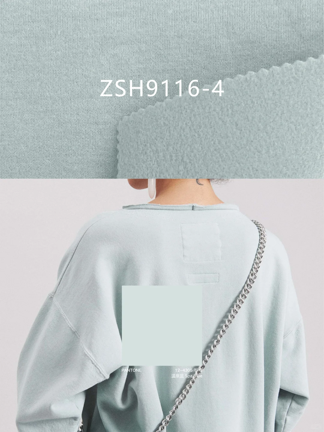 26/27AW灵感配色 | 高智静奢