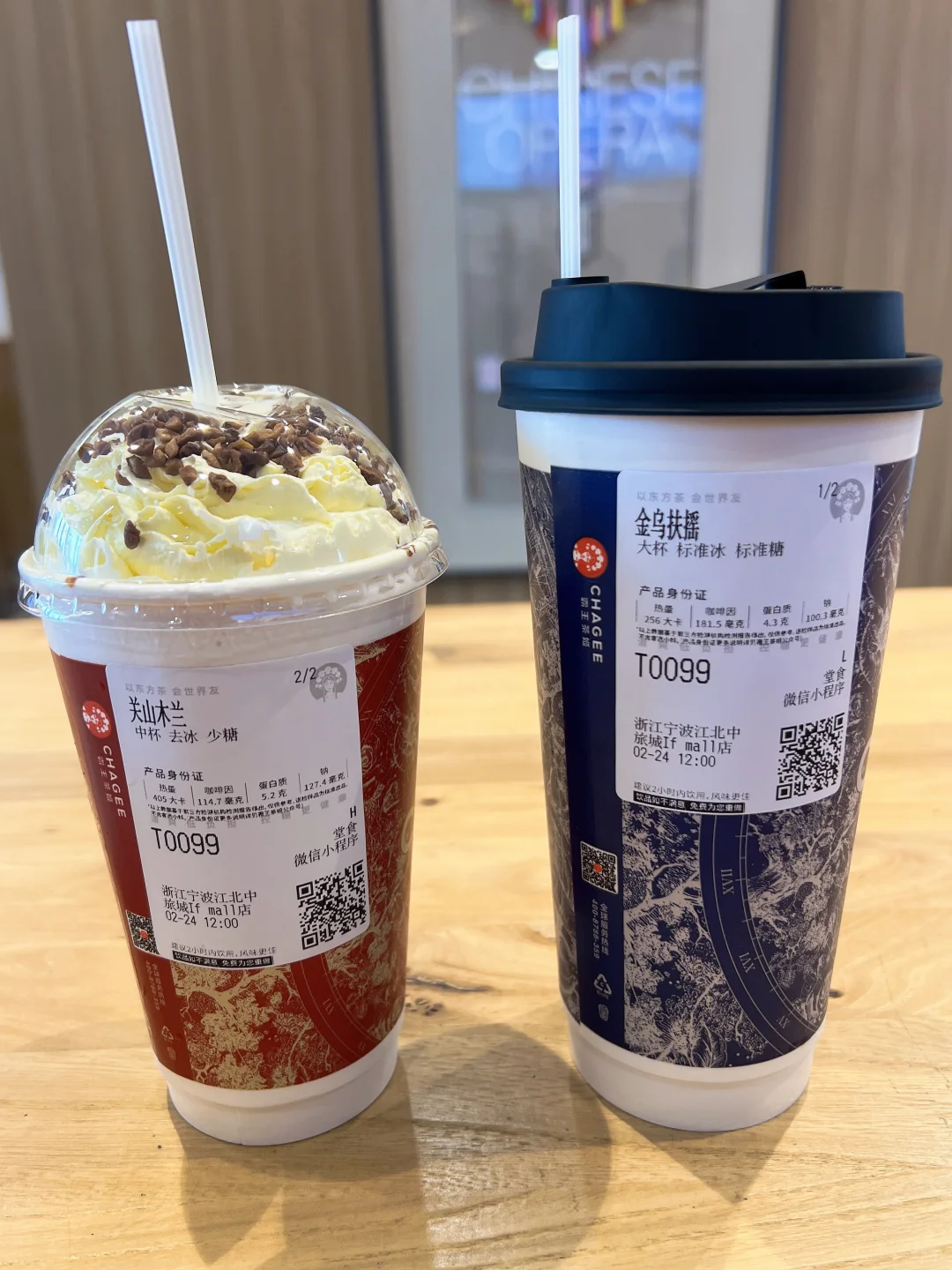 霸王茶姬哪款好吃？