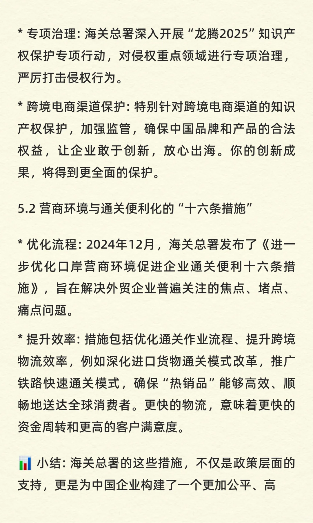 2.06万亿新风口已开！中国外贸逆势狂飙！