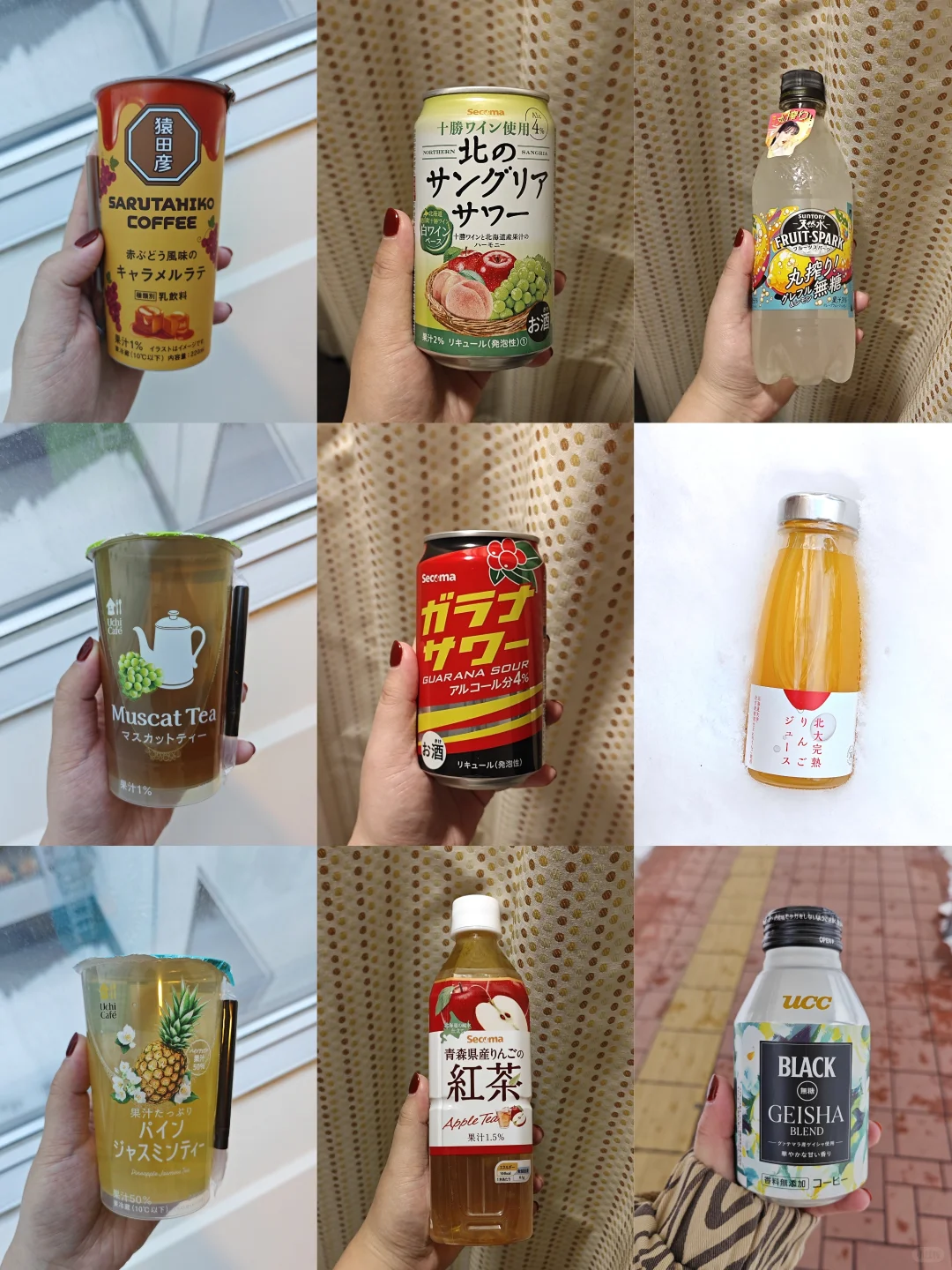 每次旅行结束?最期待拼的九宫格