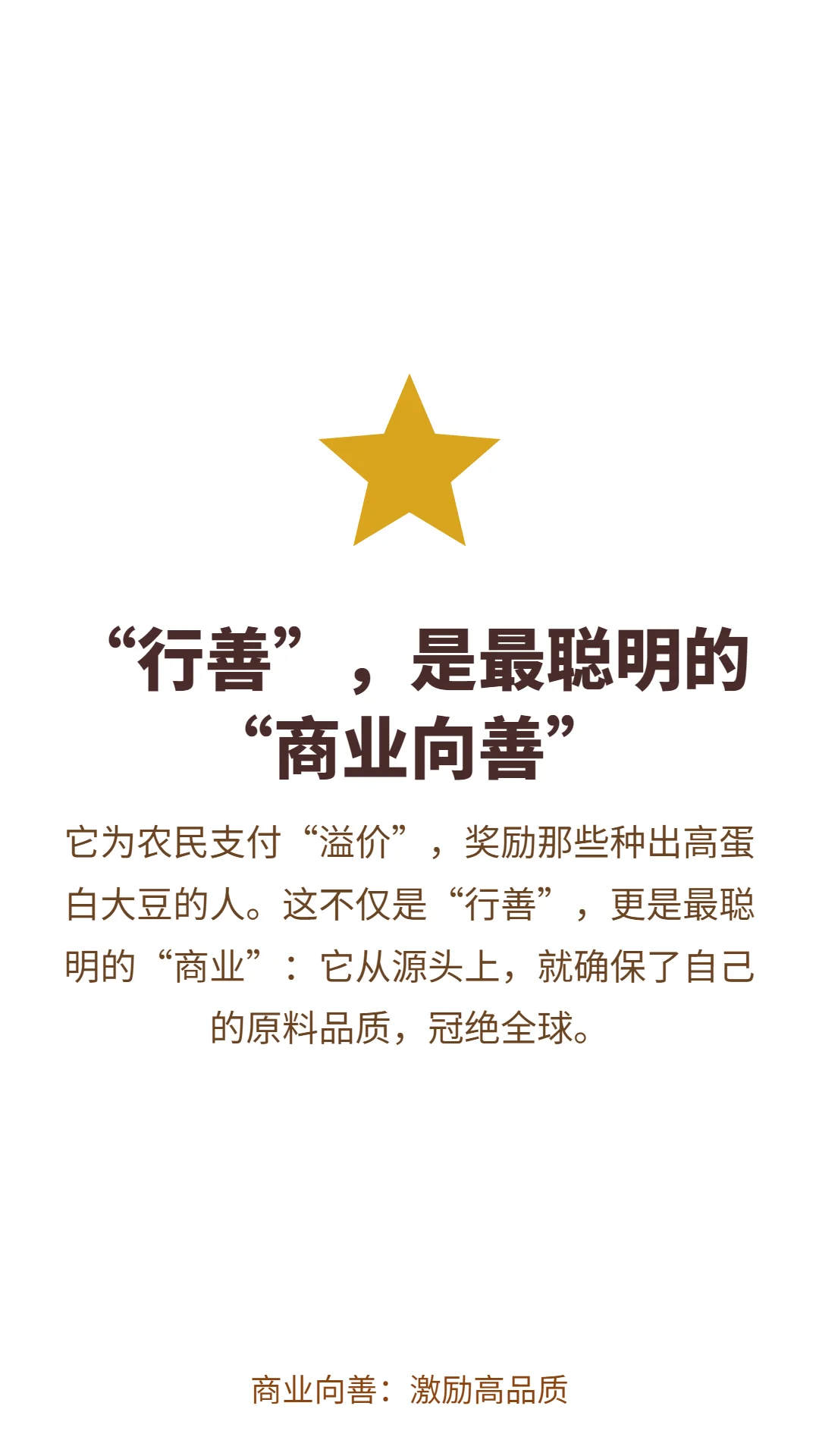从“任人宰割”到“全球玩家”：农民的组织
