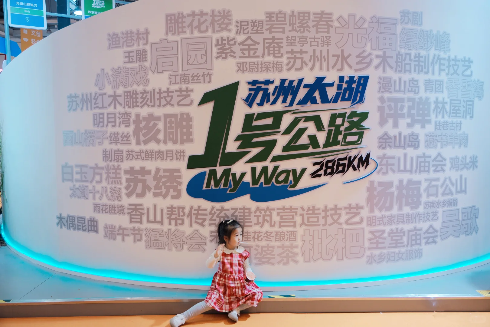 2025苏州文博会超好逛