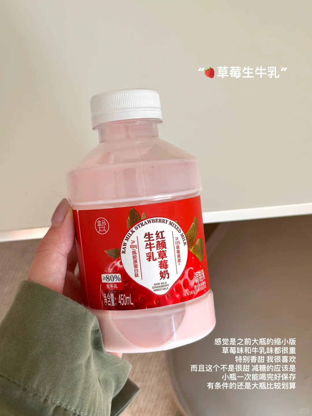 记录一下好喝的饮料们?