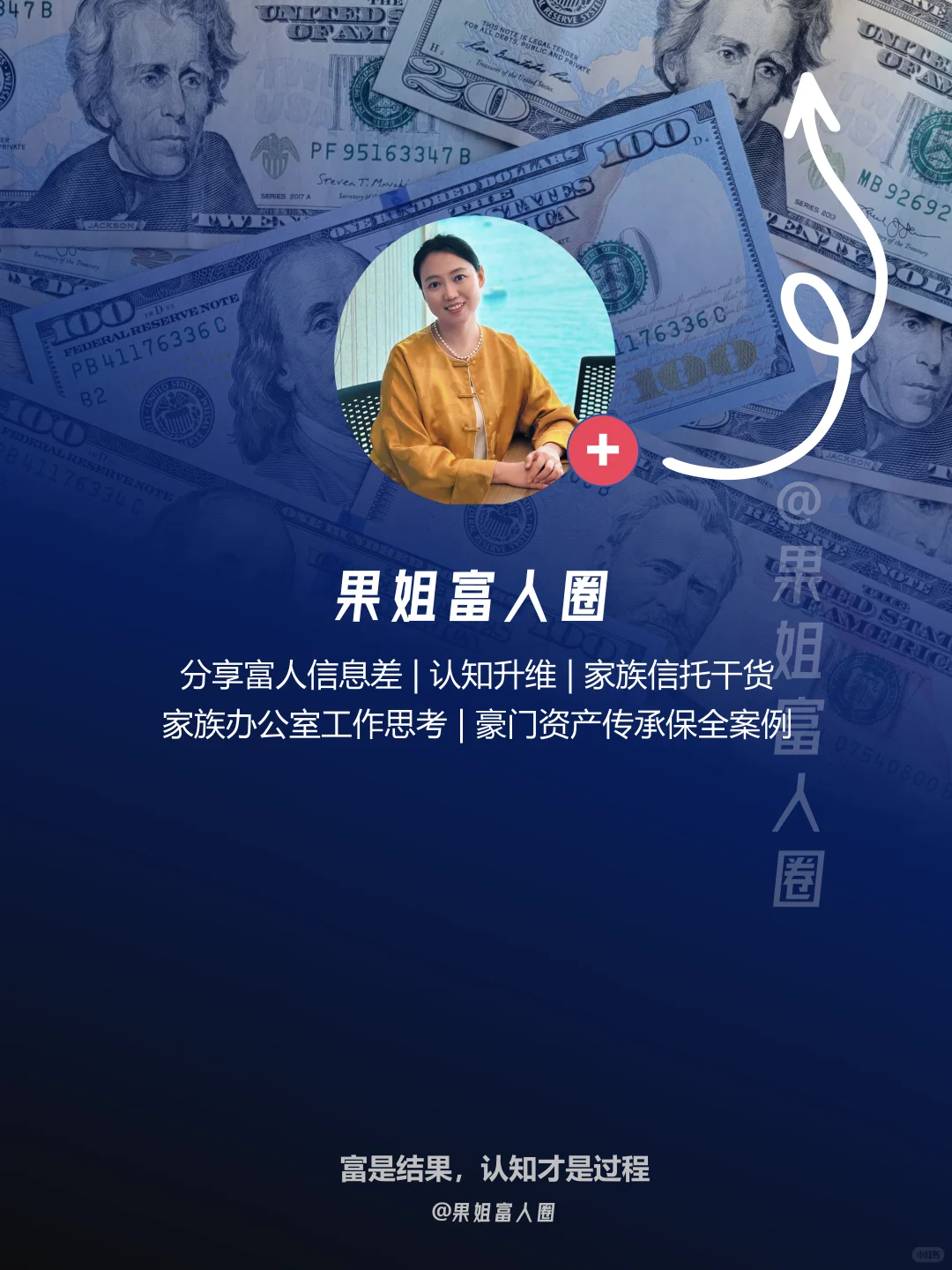 2025中国民营企业200强