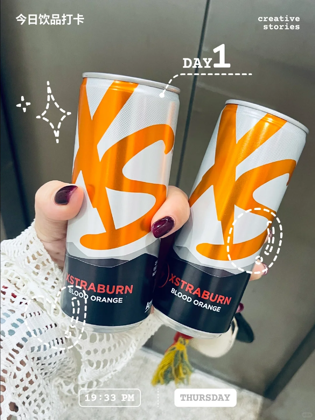 今日饮品打卡 | XS加燃饮料