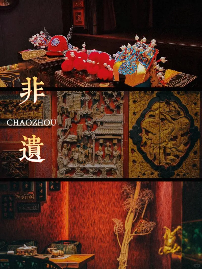 非物质文化遗产保护