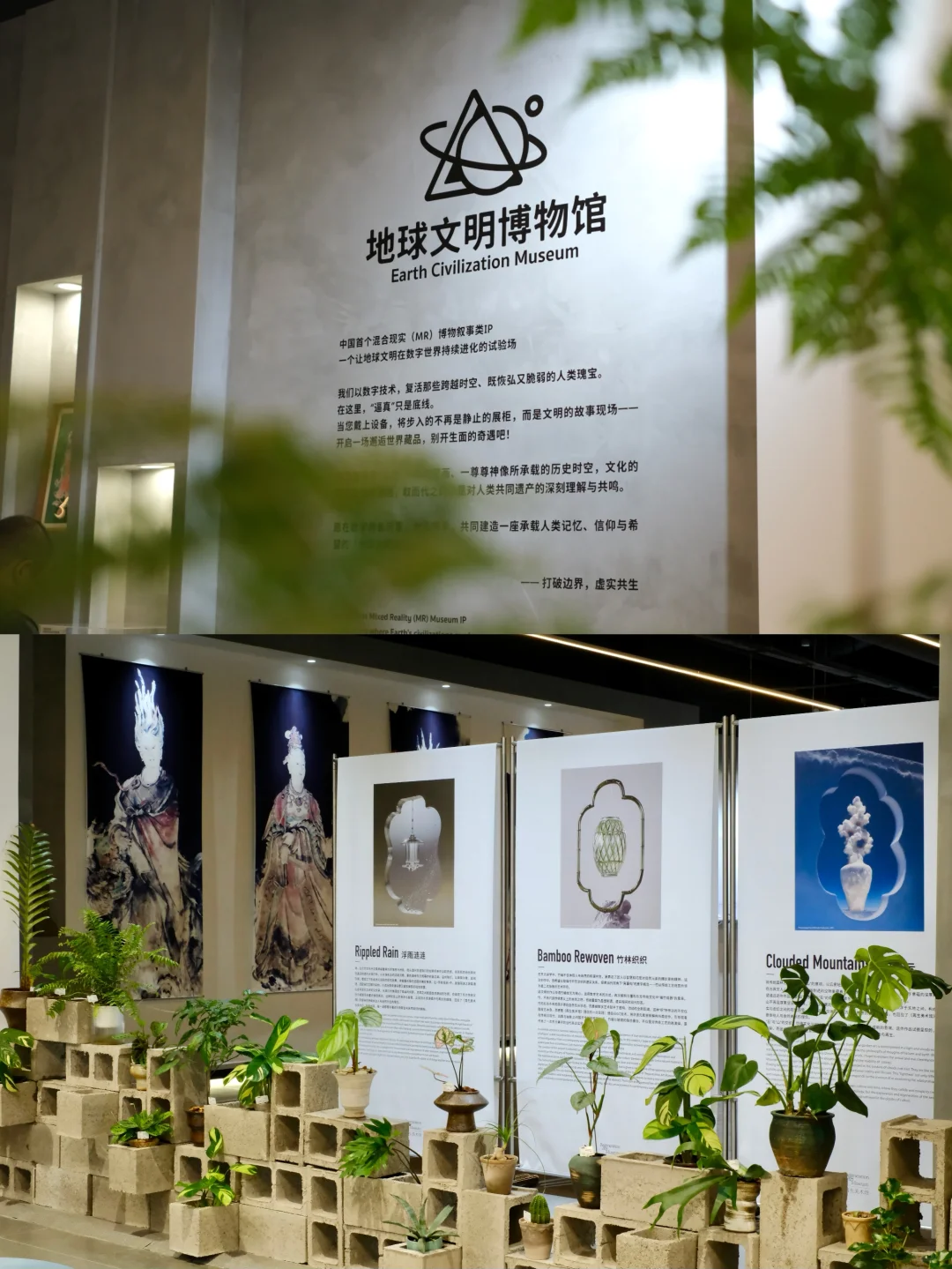 当科幻照进现实，那些知识“活”过来了！