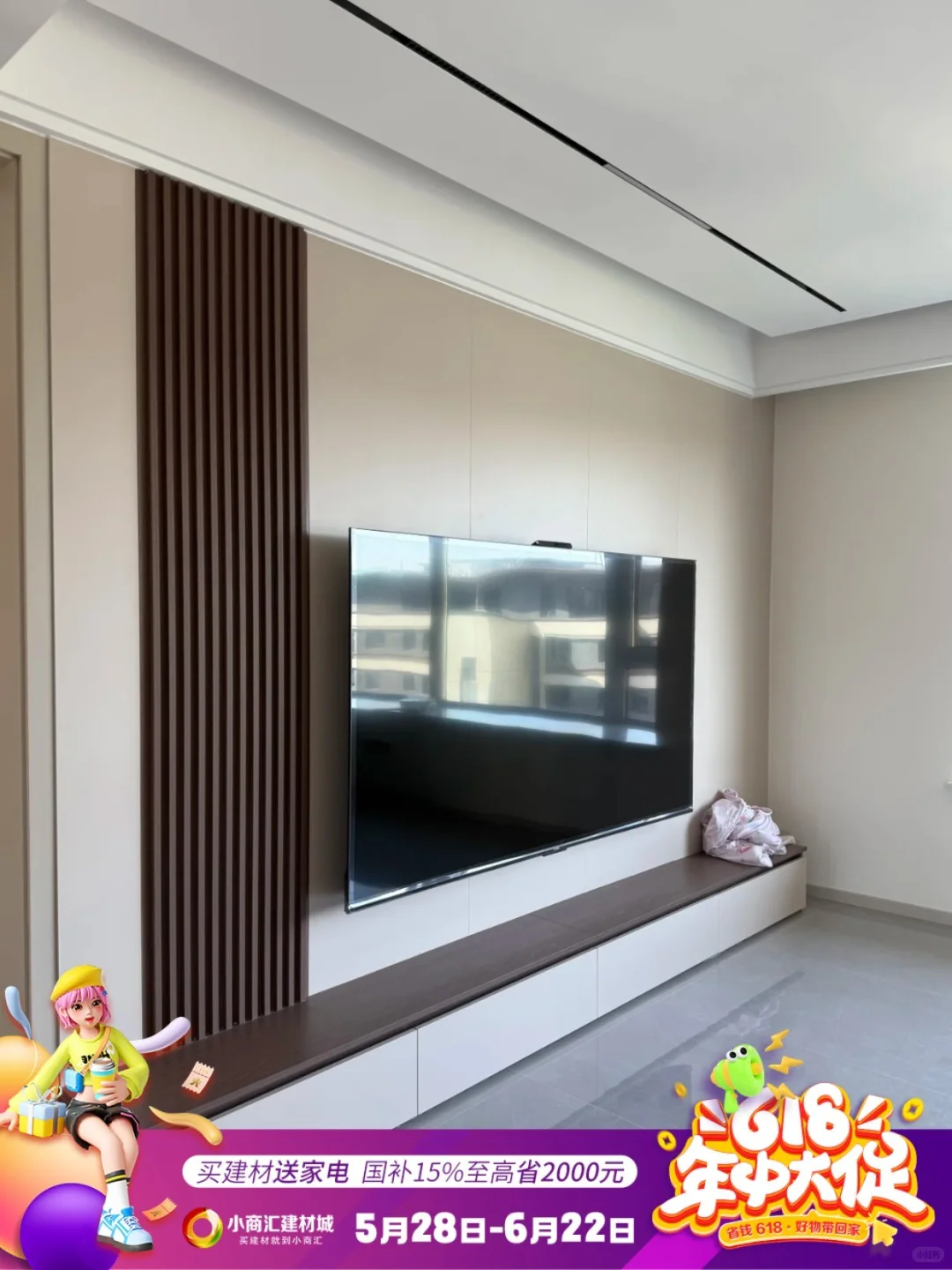 ❗全屋智能定制省心到爆！