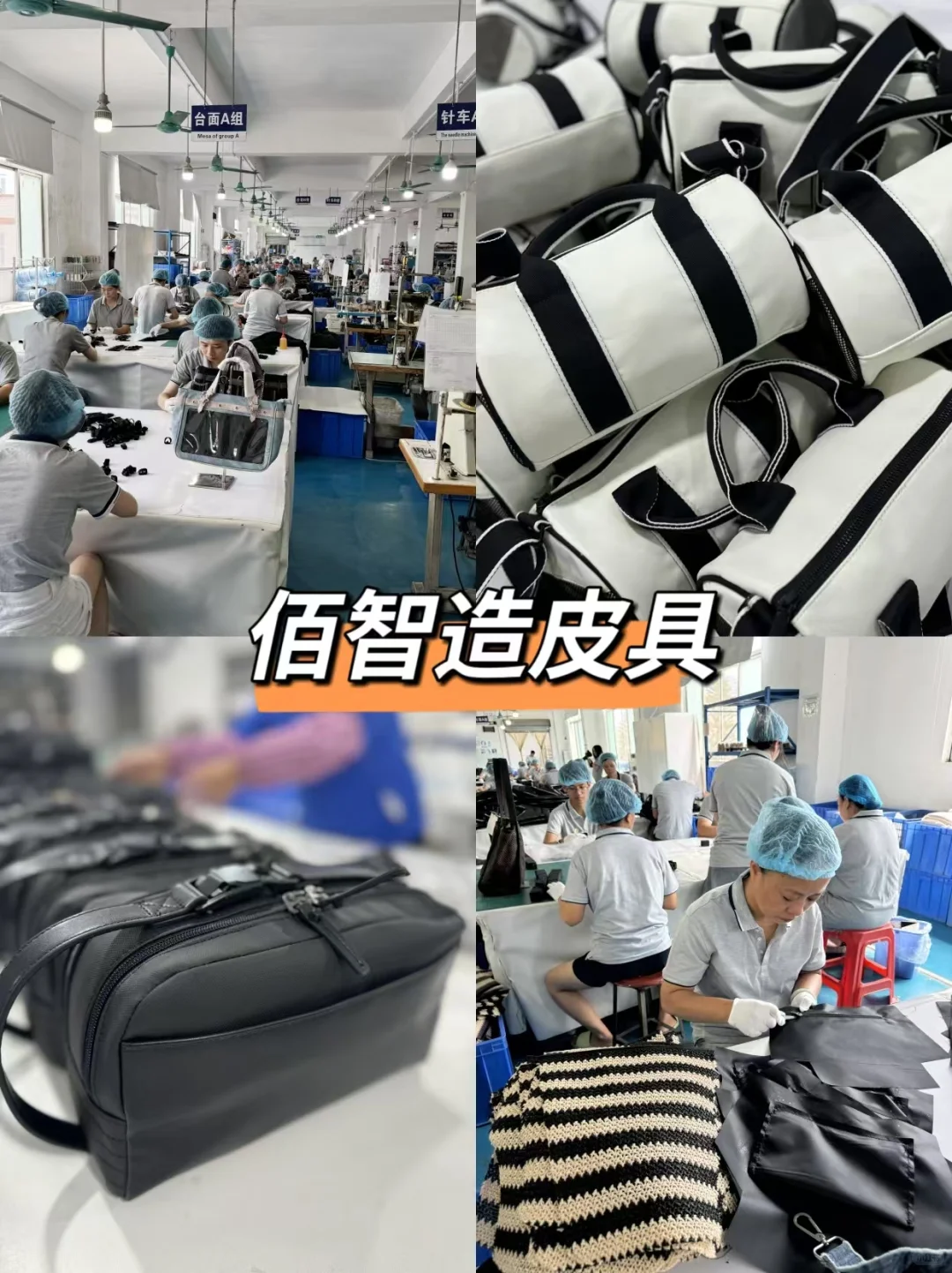 19国跨境电商都在找的外贸包包工厂！