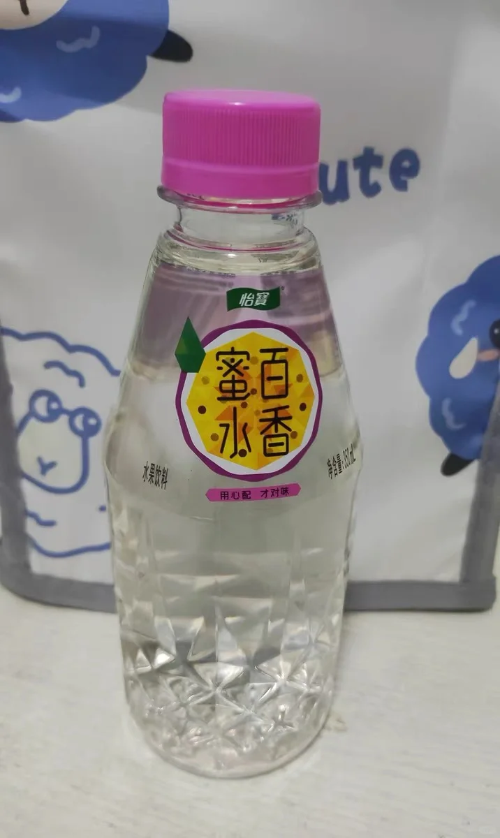 酸酸甜甜超爱喝