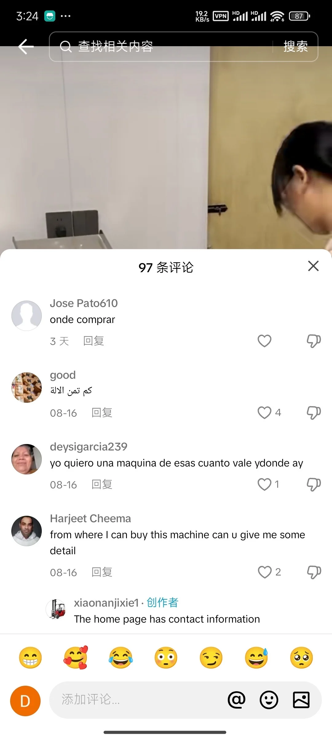 一家食品机械的工厂，把TikTok玩明白了