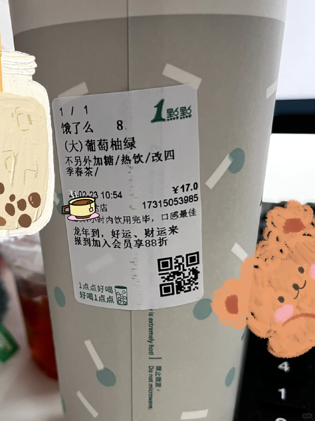 冬天姨妈期间感冒期间可以尝试的热果茶！