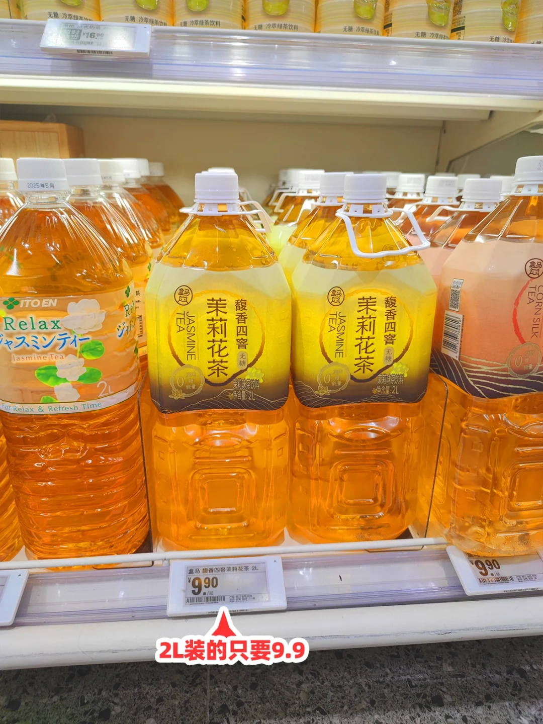 今天也是茶系养生人！