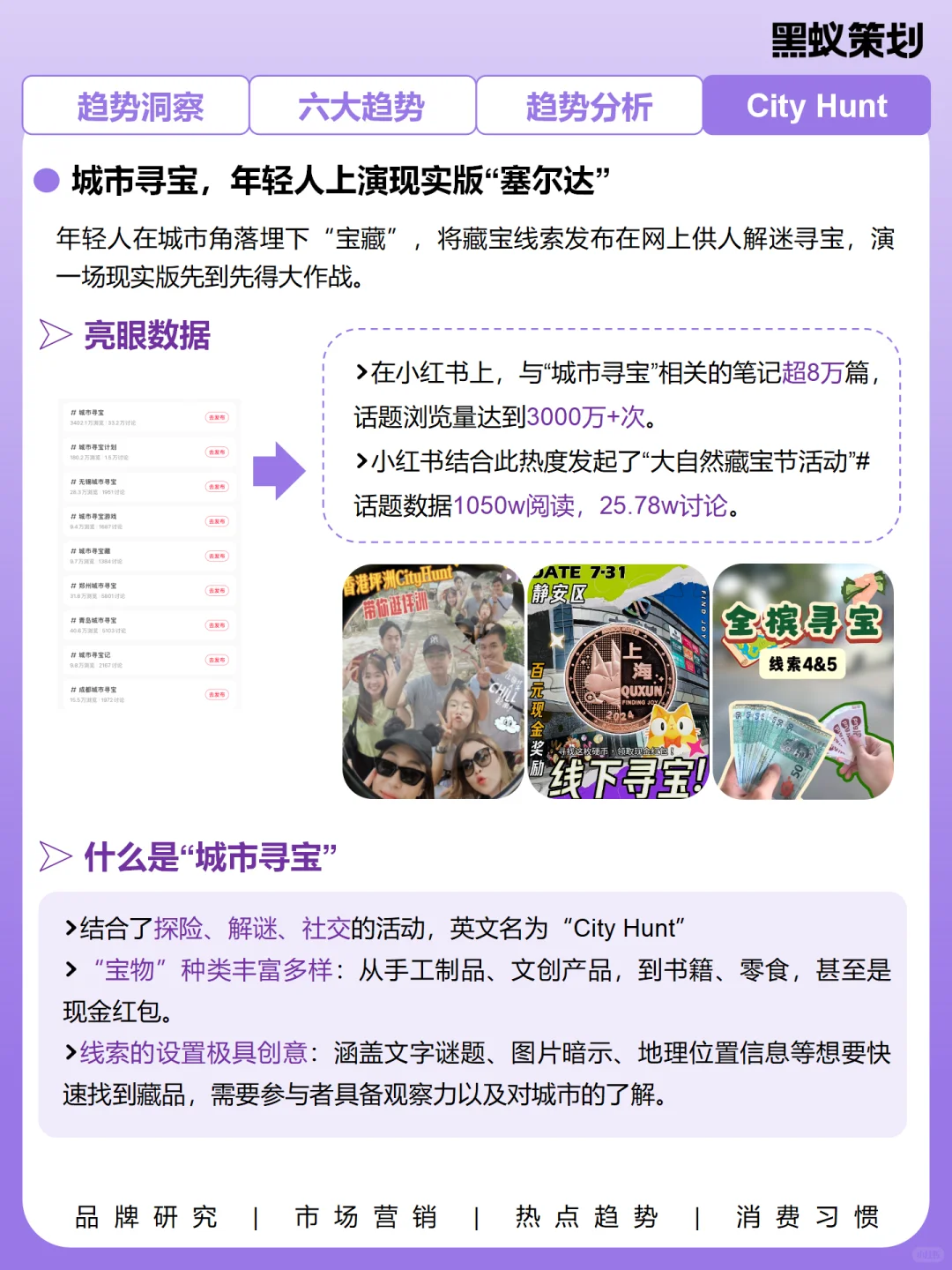 2025体验经济才是餐饮的出路！趋势拆解（下）