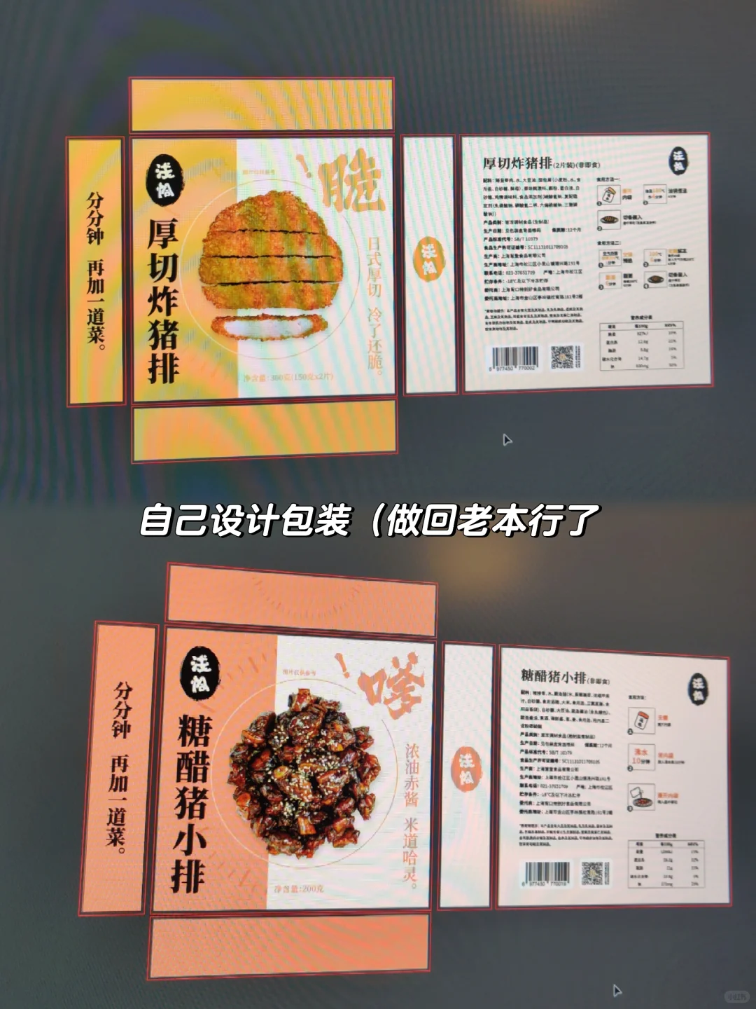 看我是如何让传统工厂重新焕发生机的。