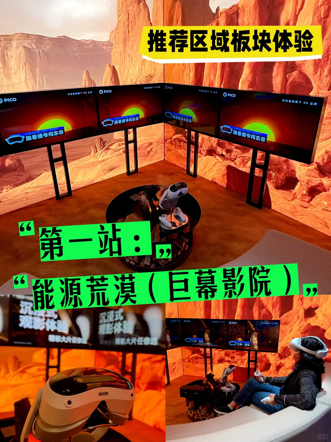 仅1r/仅7天～在合生汇直接穿越/年度最大羊毛