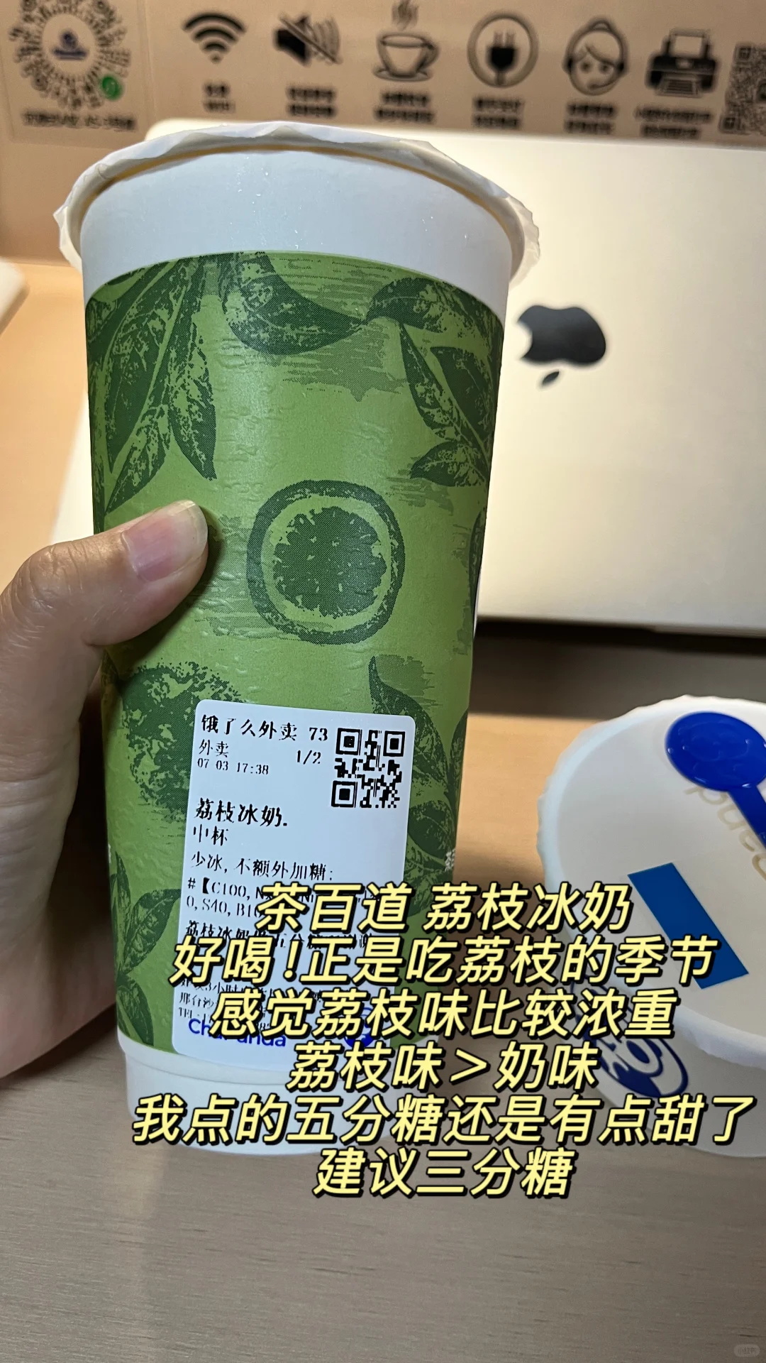 夏日续命！清爽版果茶大合集！