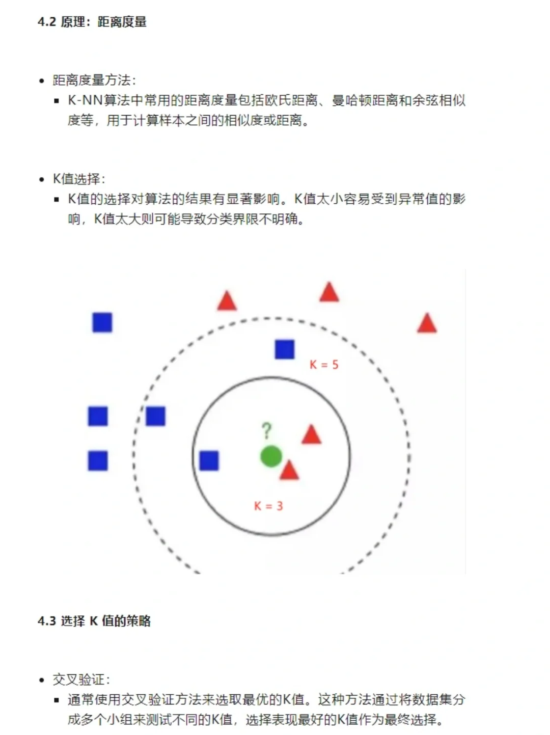 ?深度学习入门：人工智能10大算法