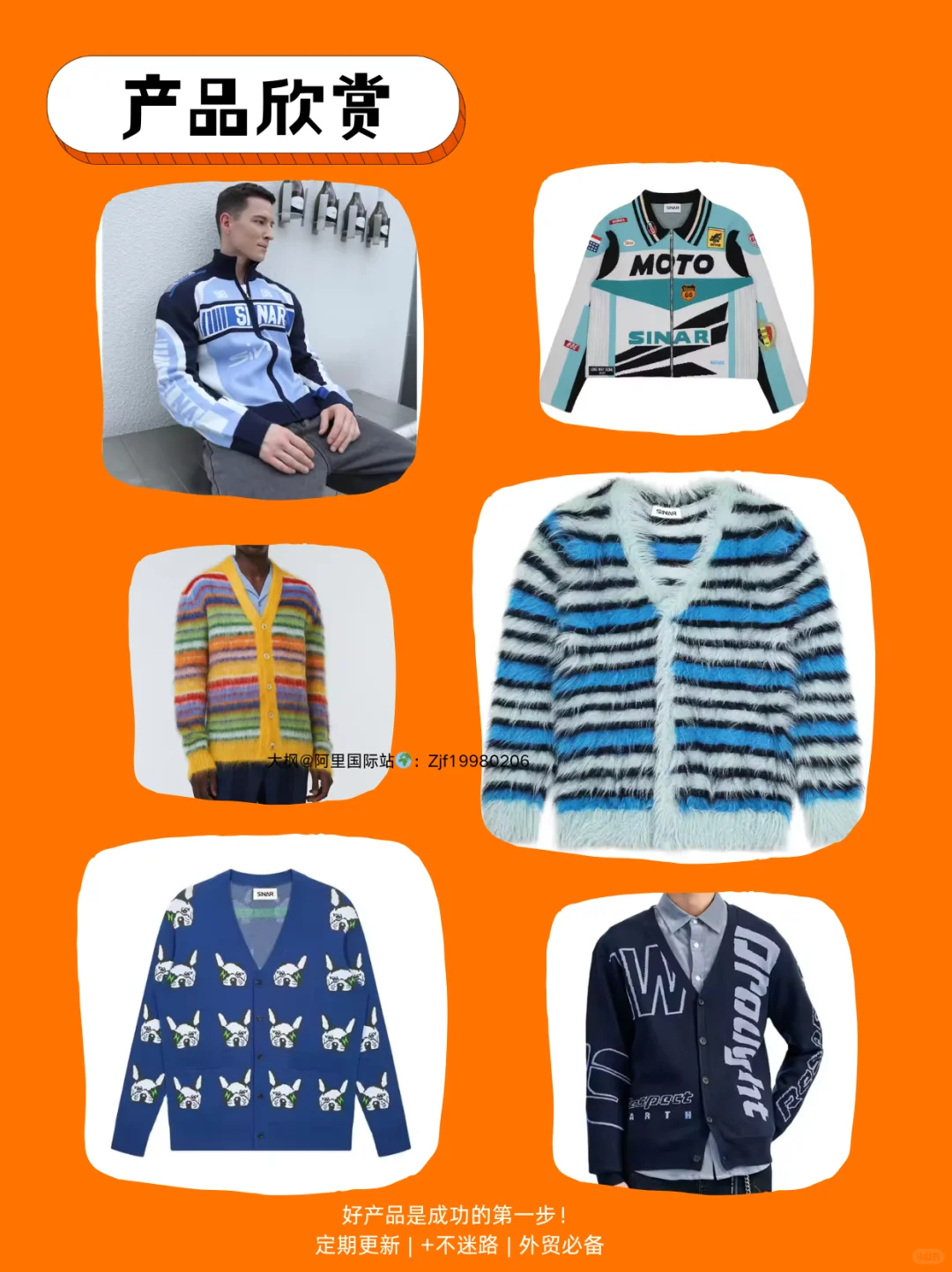 跨境选品05|棕色复古赛车服