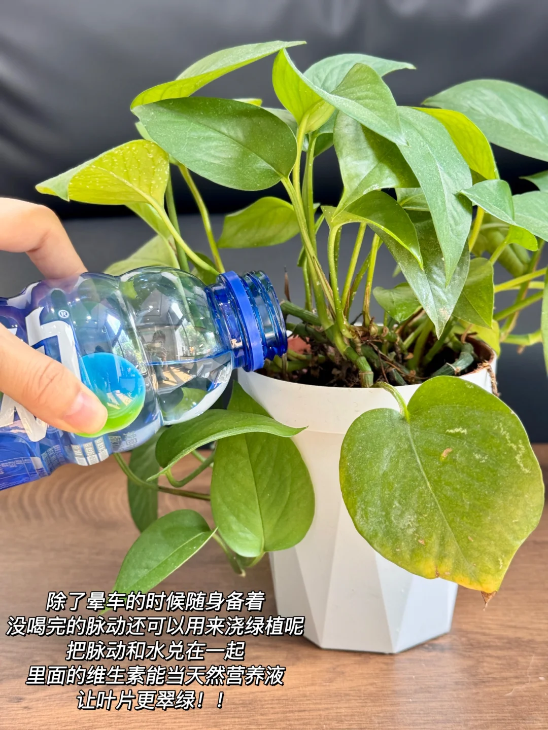 原来脉动不止解渴，还是生活“小救星”！