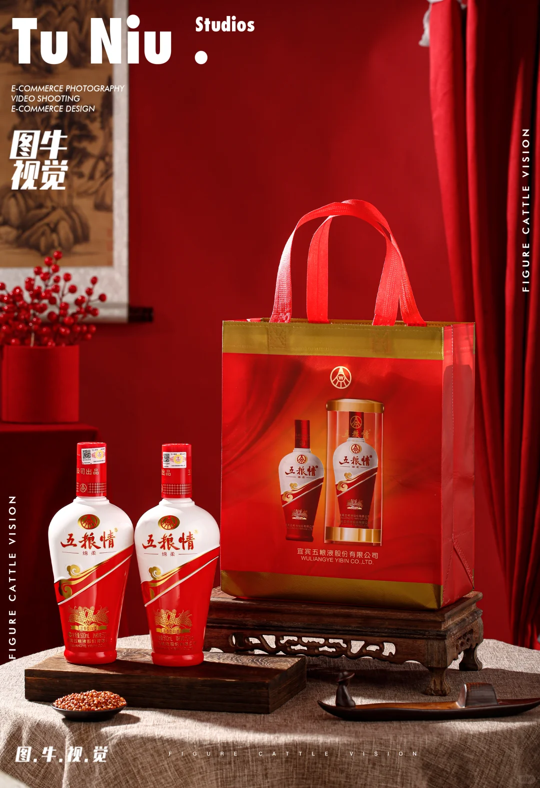 五粮情绵柔白酒大片｜用镜头定格高端+文化