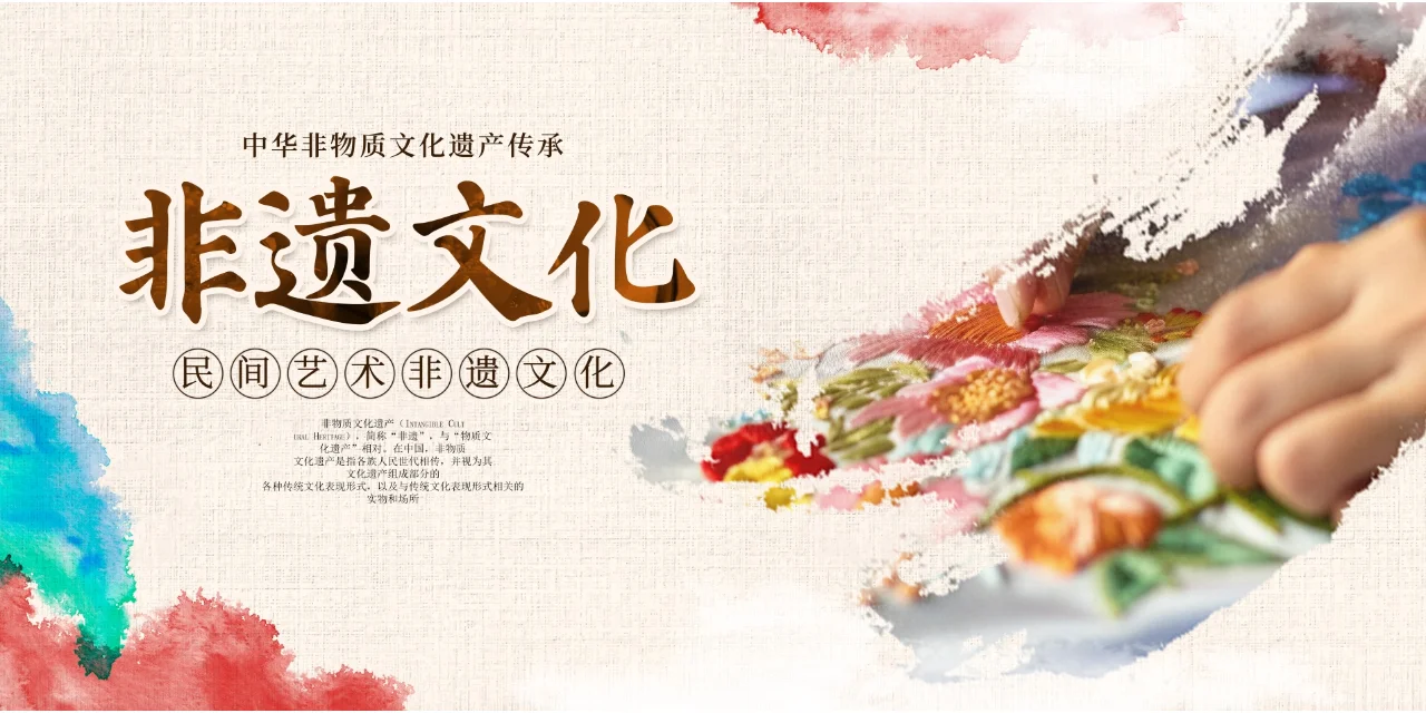 非遗文化传承|新中式设计|宣传展板