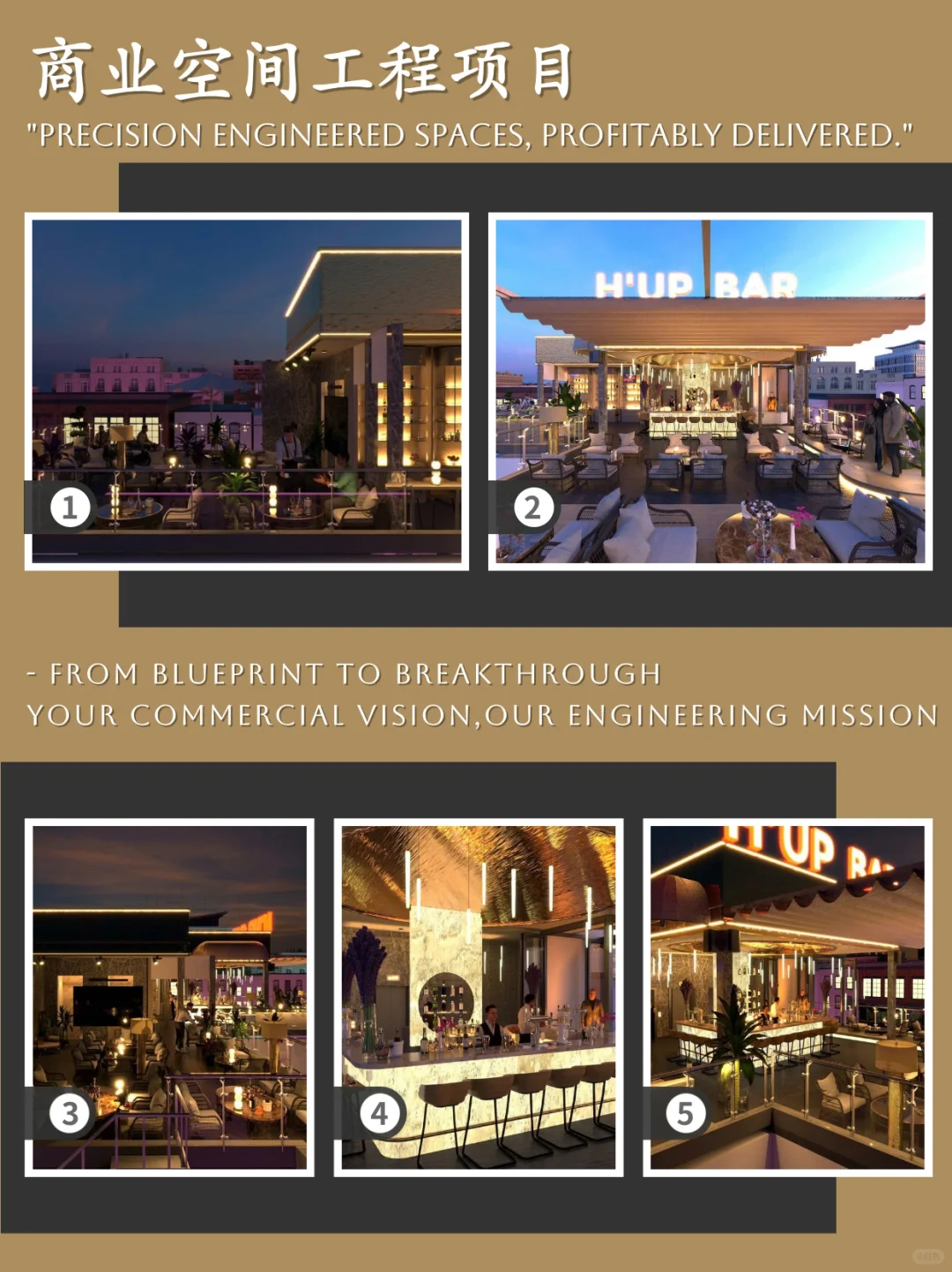 定位全球·一站式家居家装规划供应商来啦