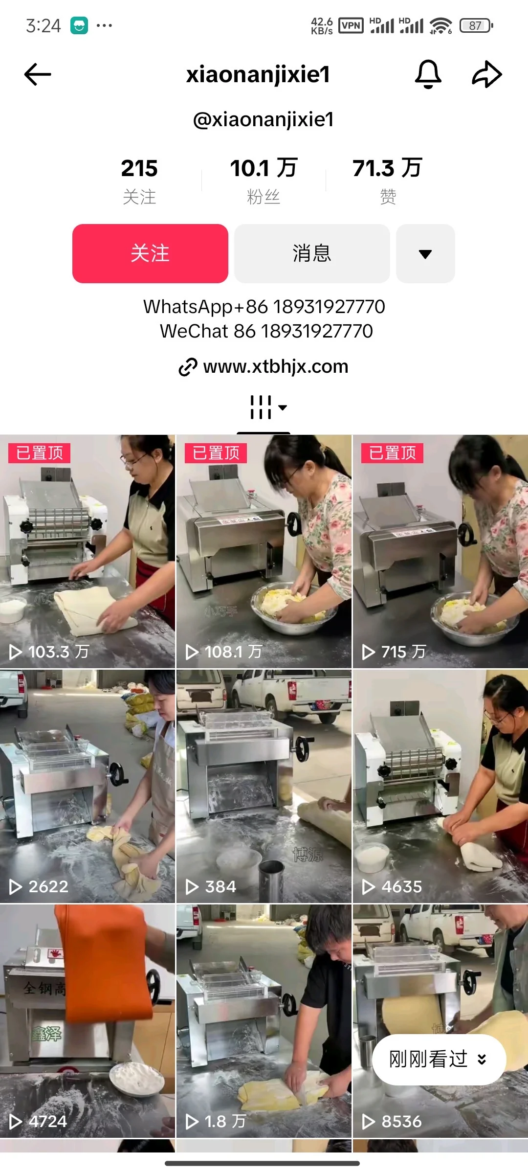 一家食品机械的工厂，把TikTok玩明白了