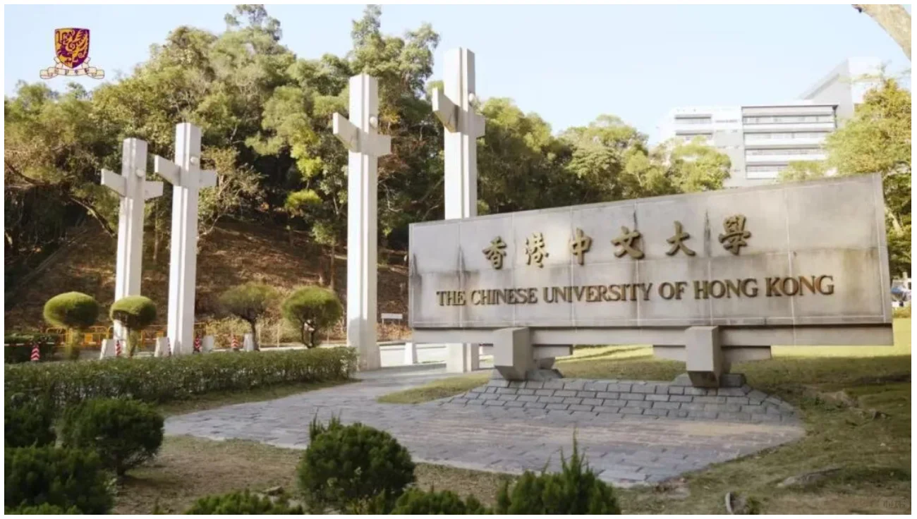 香港中文大学招收人工智能方向全奖博士生