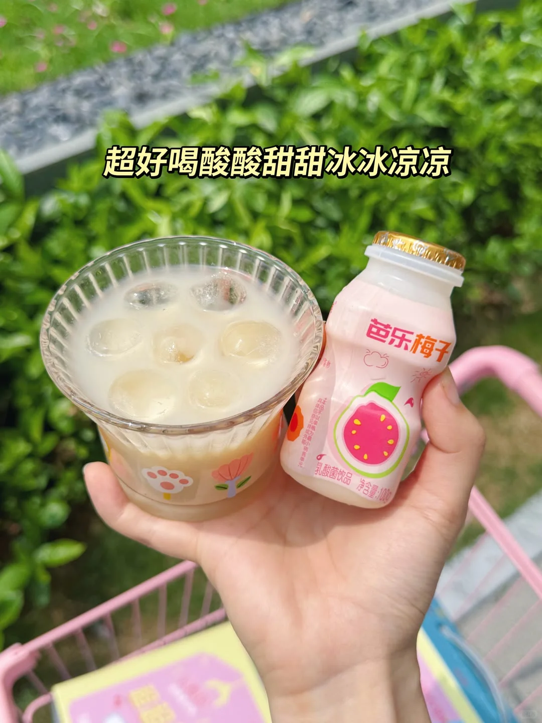 分享夏天巨巨巨好喝的饮料（0⃣️脂肪版）