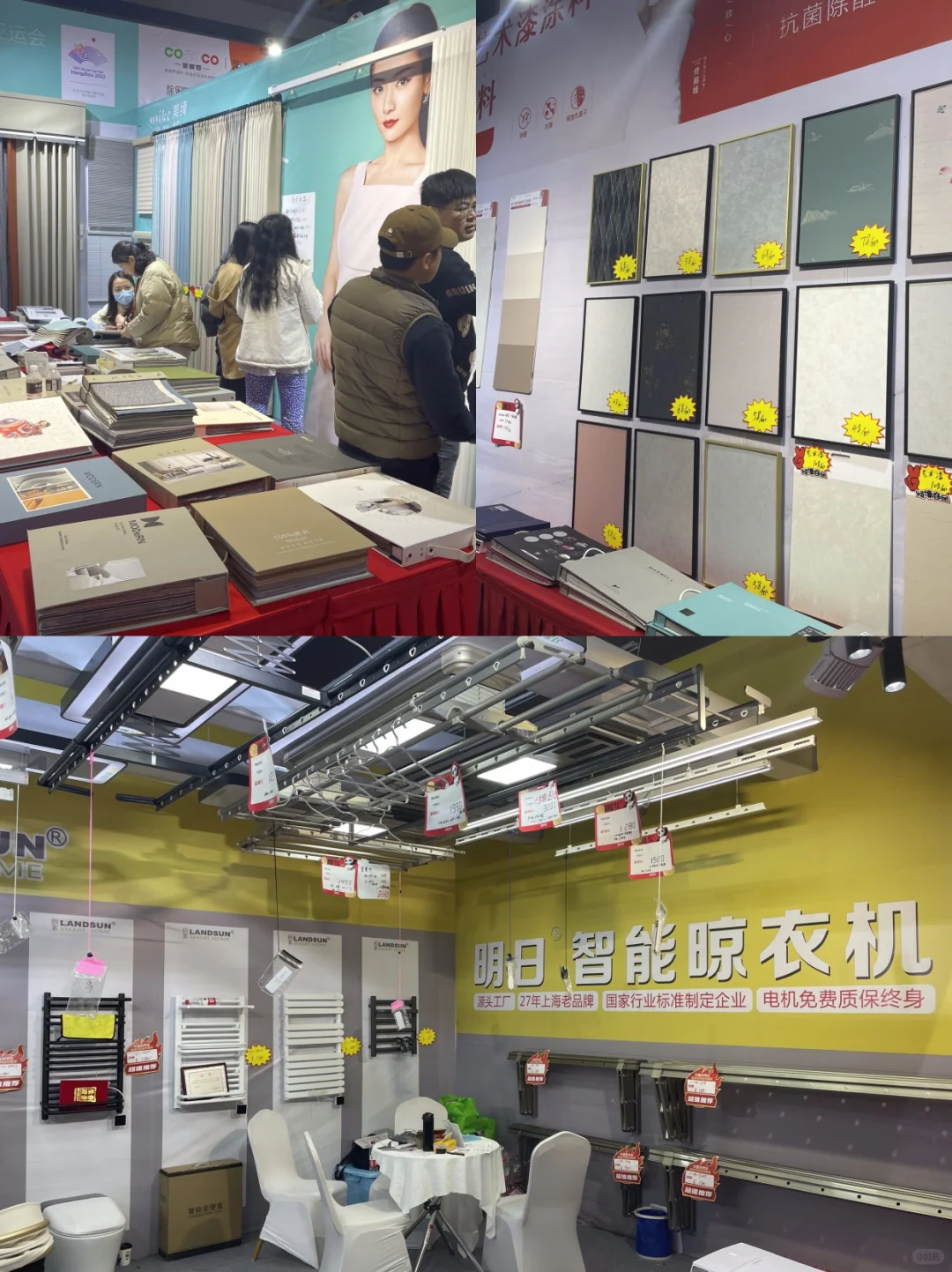 送门票‼️12月初南宁家博会门票免费送‼️