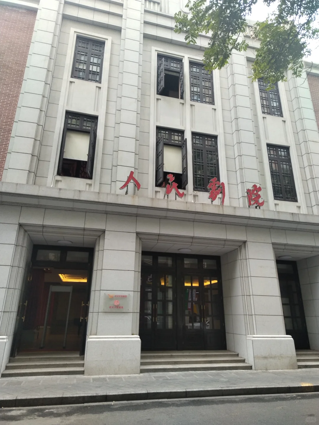 传统戏曲文化的宣扬和传承