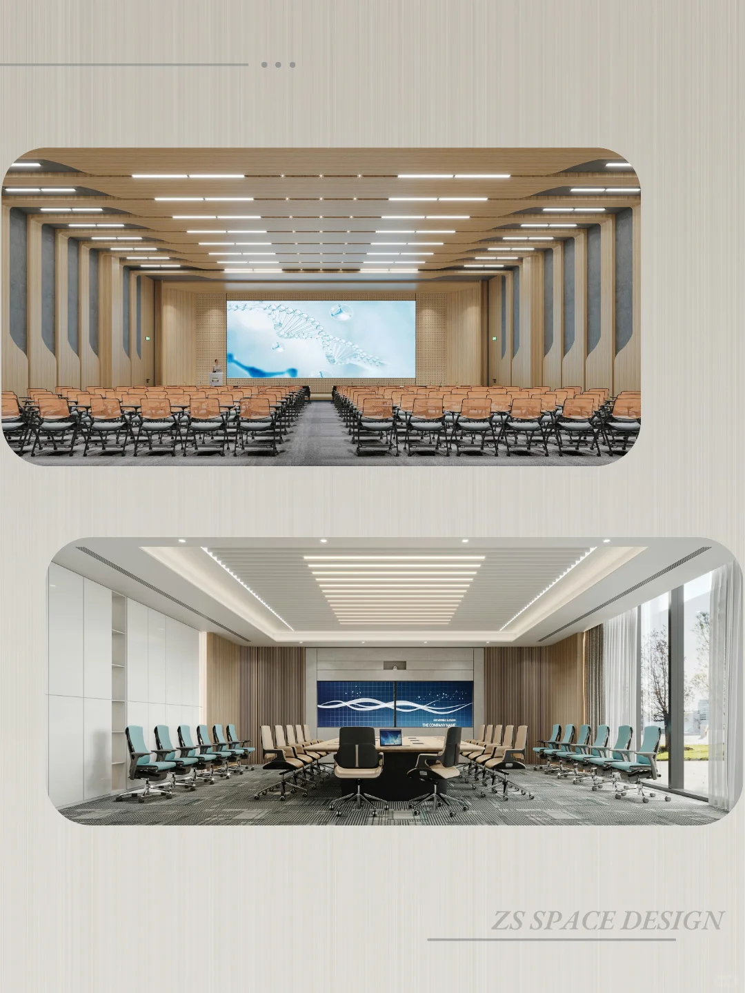 办公室设计的五大核心价值点