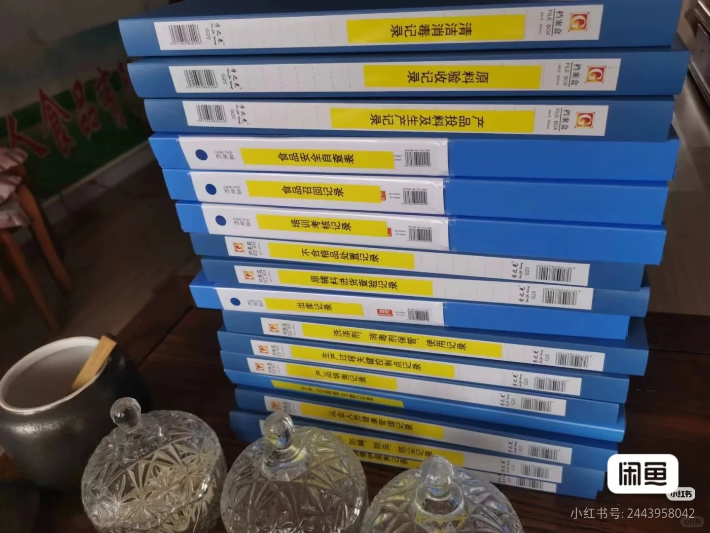 食品生产许可证SC