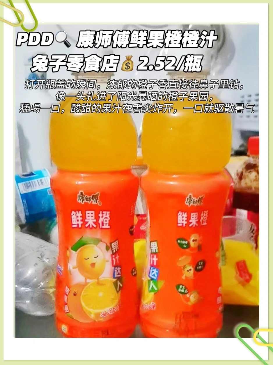 夏天的命都是这些饮料给的?！！