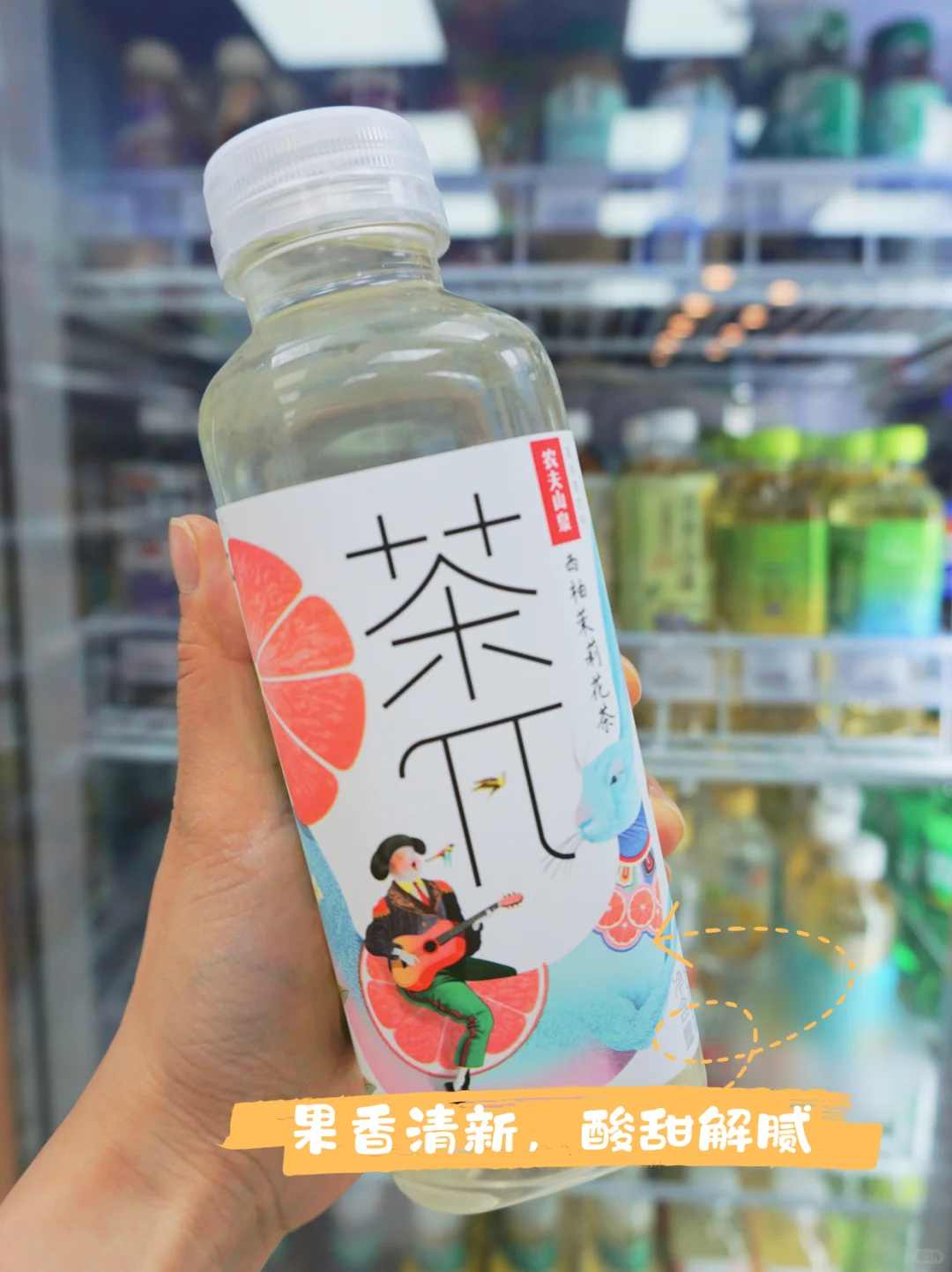 ✨便利店饮料测评｜9款爆火饮料你pick谁？