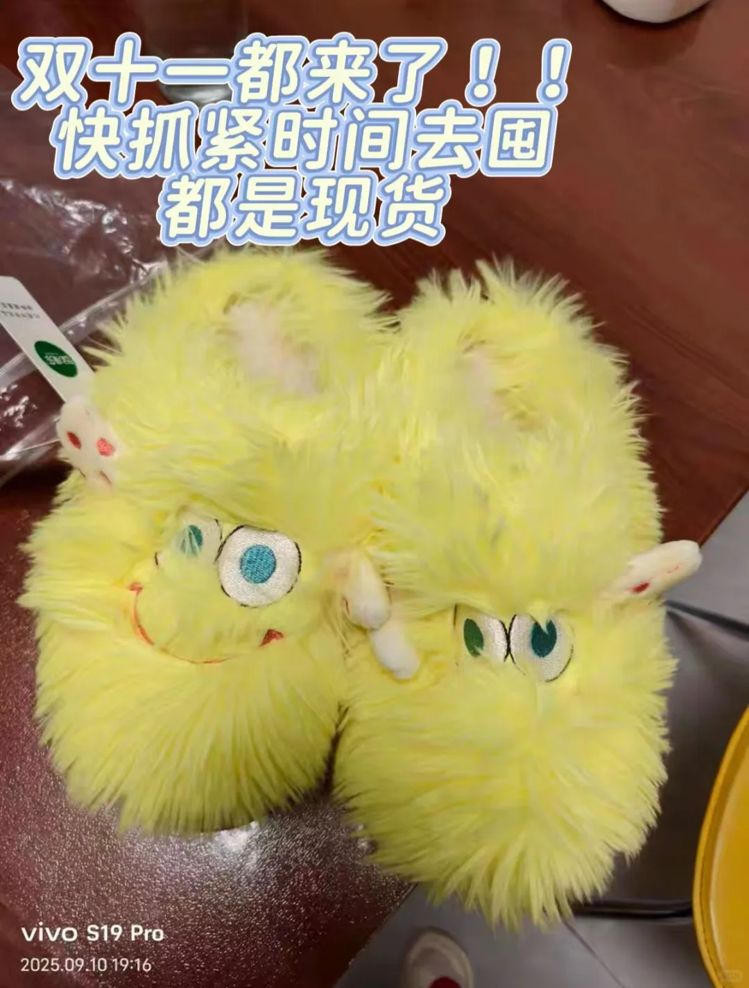 1. 淘工厂双11：衣服配饰10元+全网最低