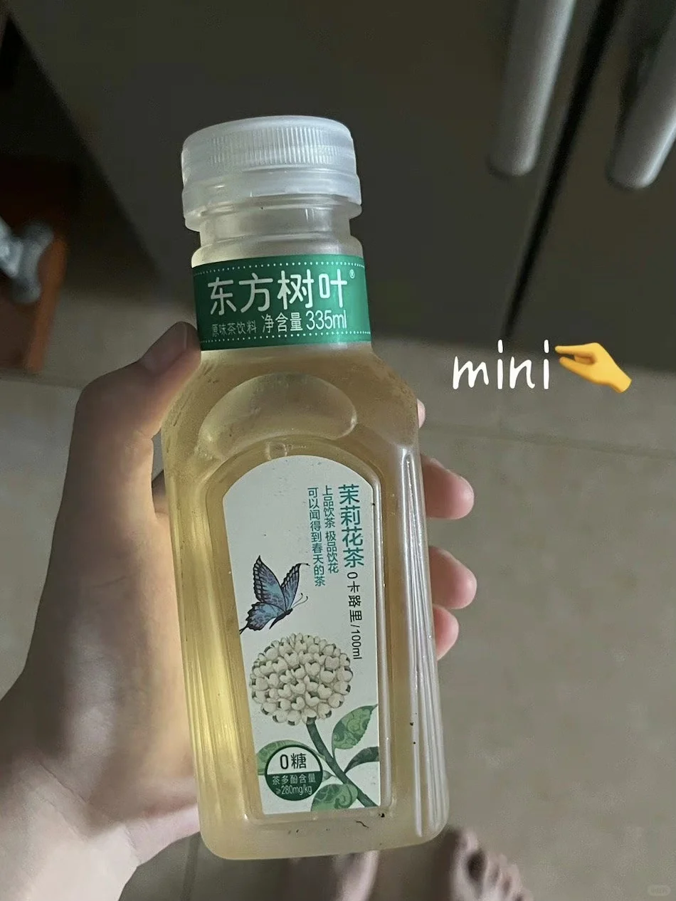 这小瓶的东方树叶我一口一个