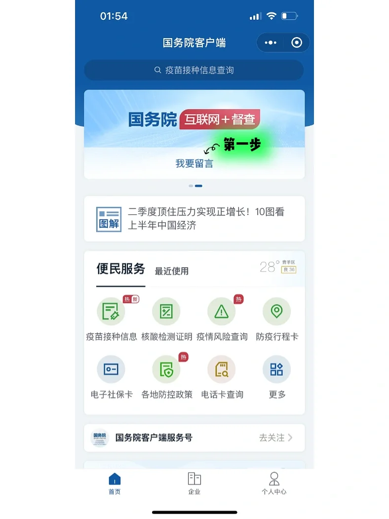 保护我国文化，坚决杜绝文化挪用者❗