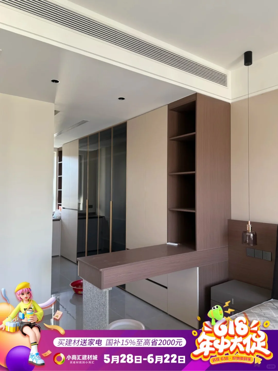 ❗全屋智能定制省心到爆！