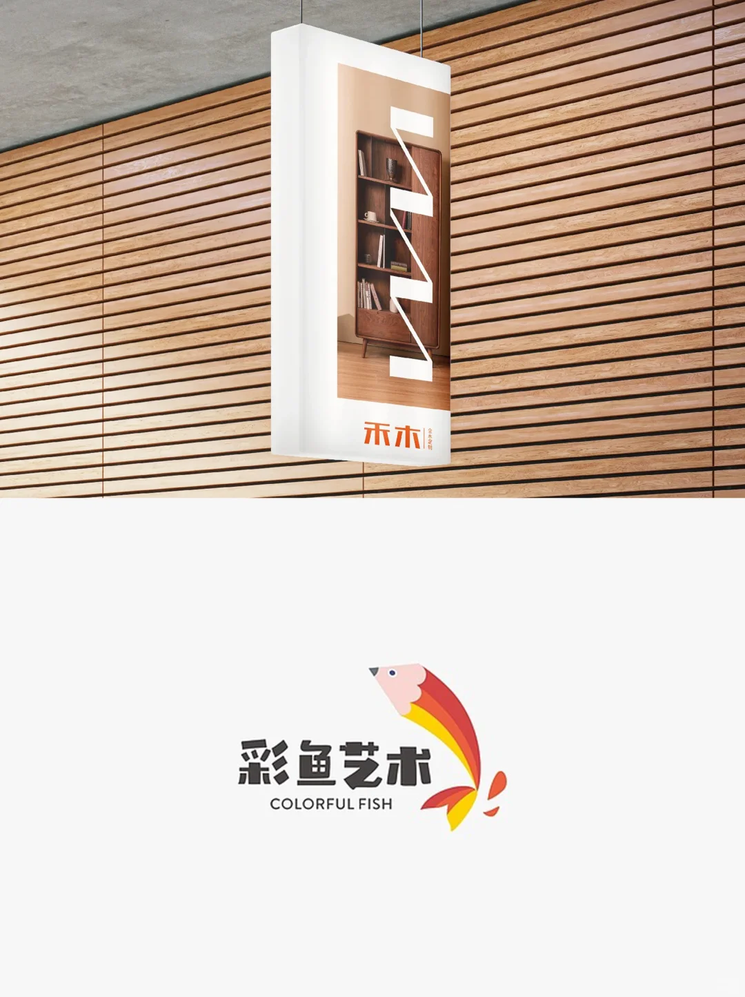 高端品质｜专注企业，品牌logo设计