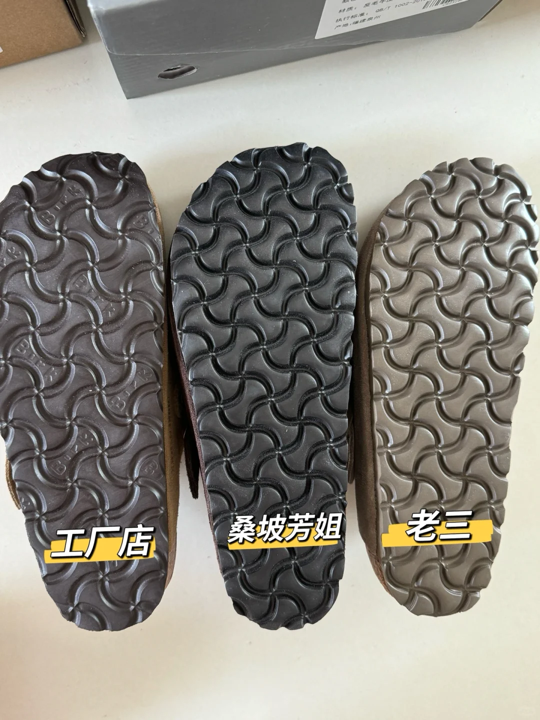 ? 全网6家勃肯鞋多方位测评，我超会买！